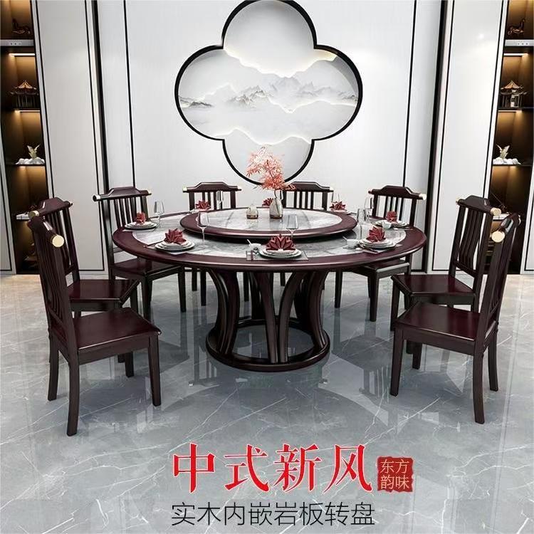 餐桌新中式实木大圆桌家用餐桌椅组合内嵌餐桌新款2025高档大气