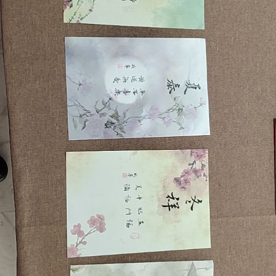 书法庄盛华书法作品
