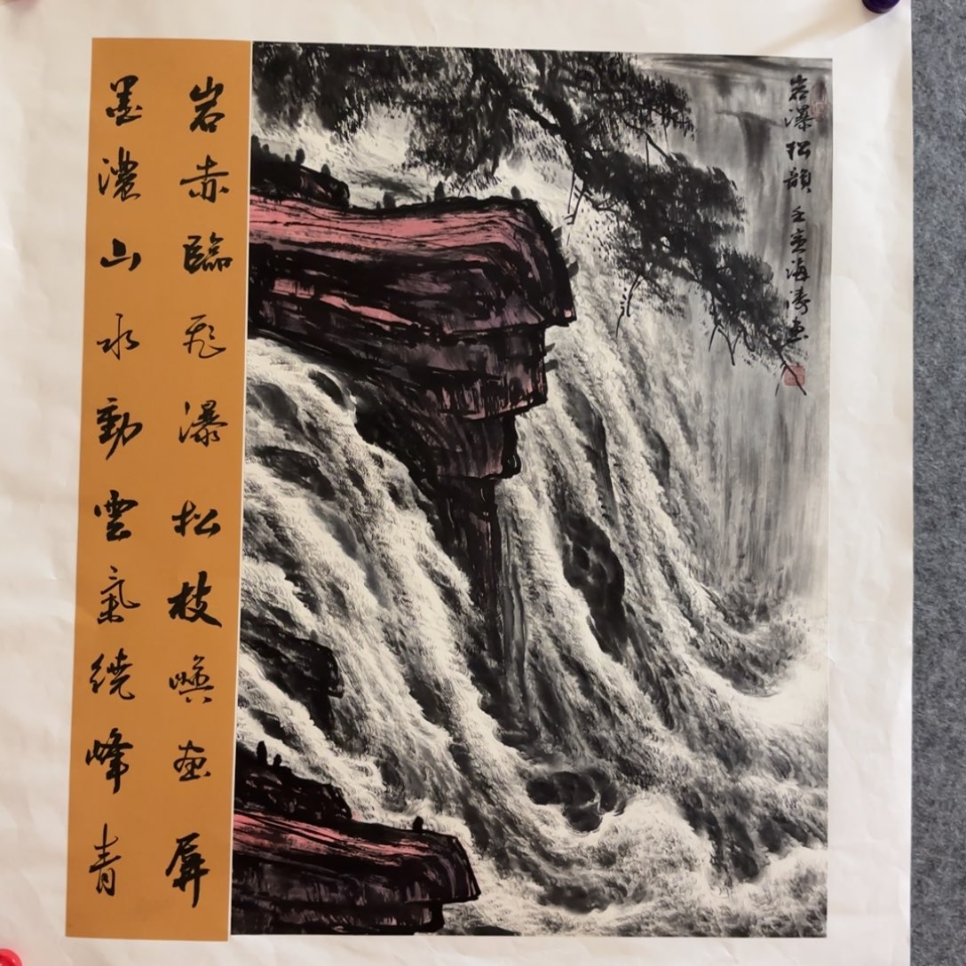 国画国画作品李海涛山水精品手绘
