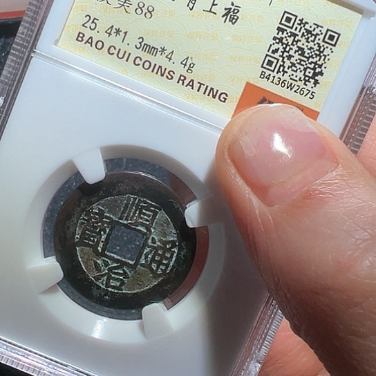 铜t****0顺治2675得壹3333333333333