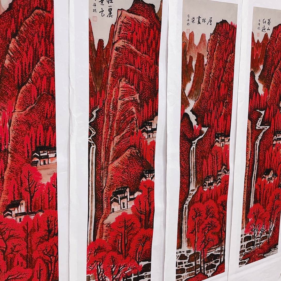 雅趣字画甄选国画