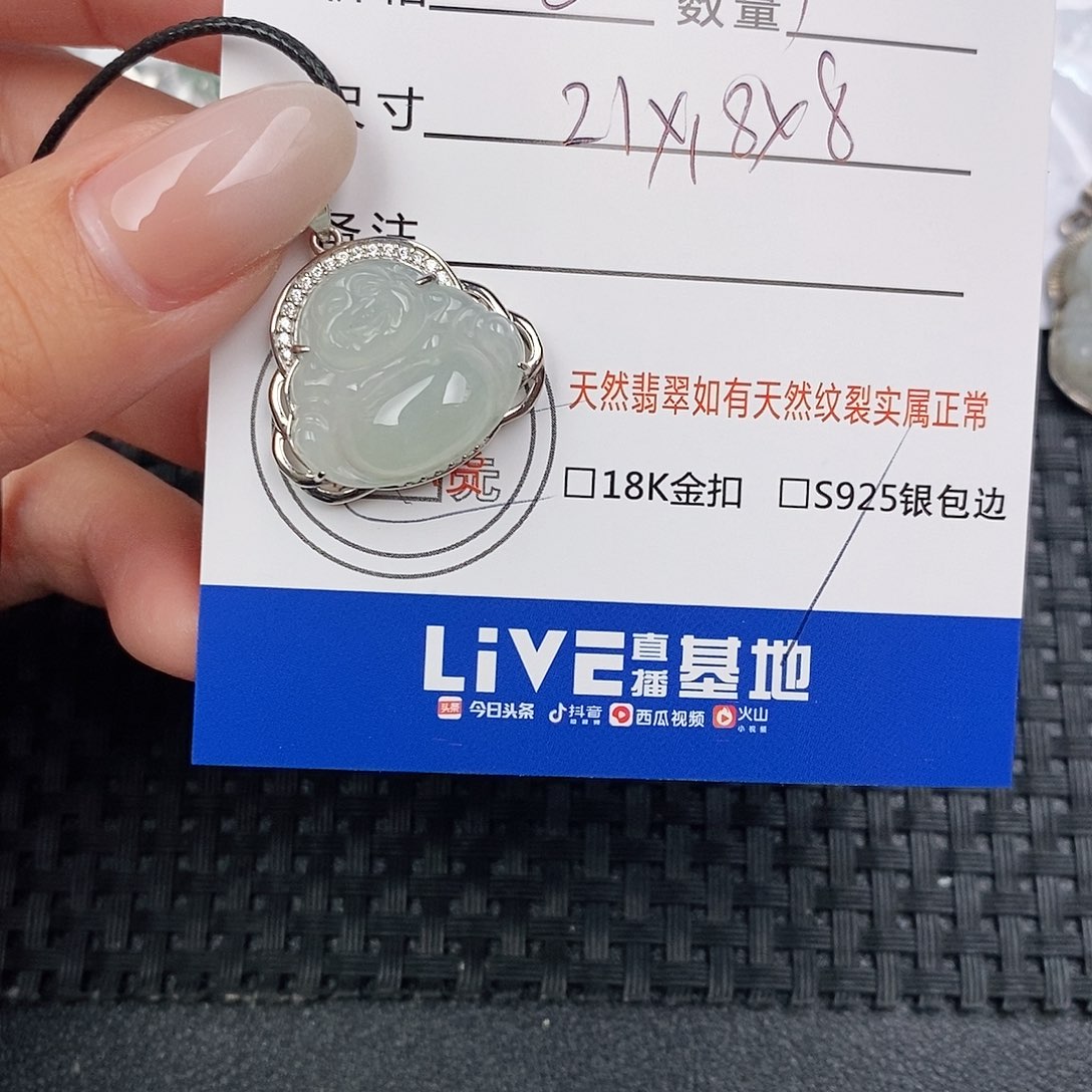 颈饰银S925镶嵌翡翠吊坠