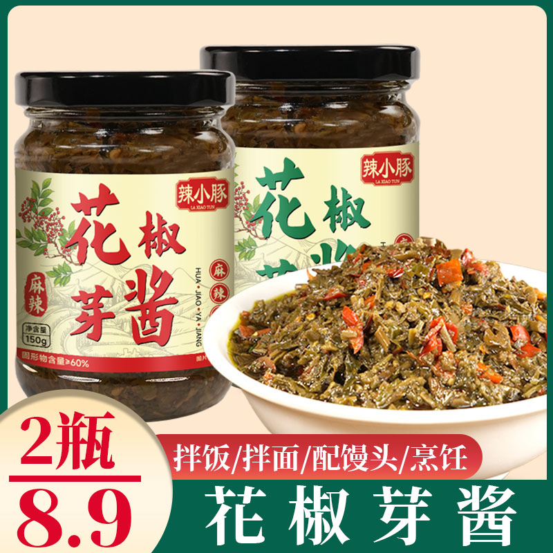 花椒芽酱拌饭拌面酱麻香麻辣味即食下饭酱鲜香味美夹馍调味酱料