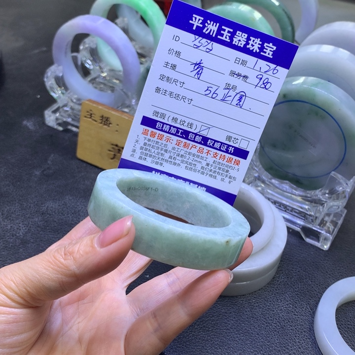 定制翡翠翡翠未镶嵌?**多