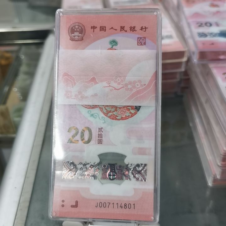 其他普通金属蛇整刀