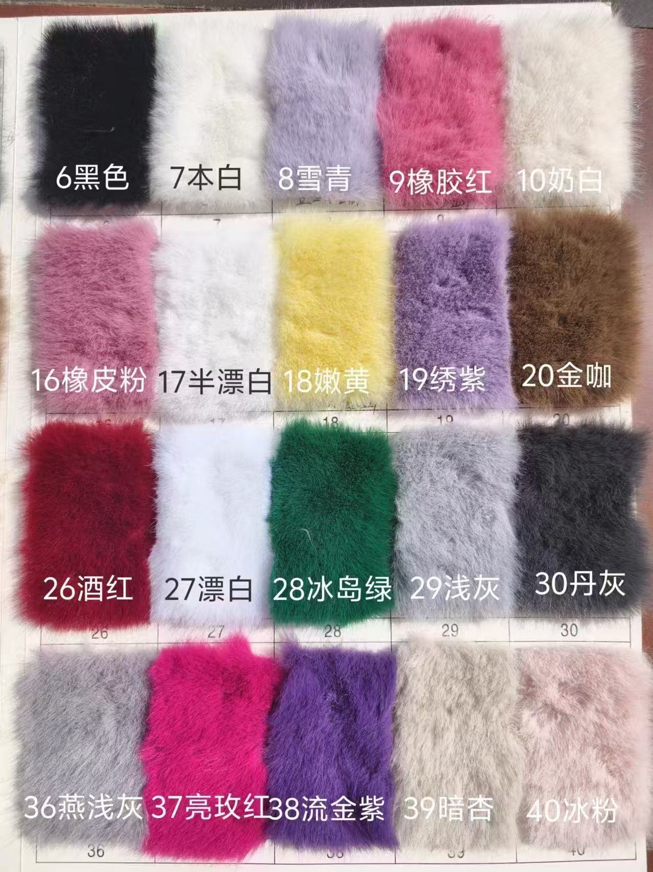 有文精选 1厘米仿水貂毛条 手工DIY制作材料