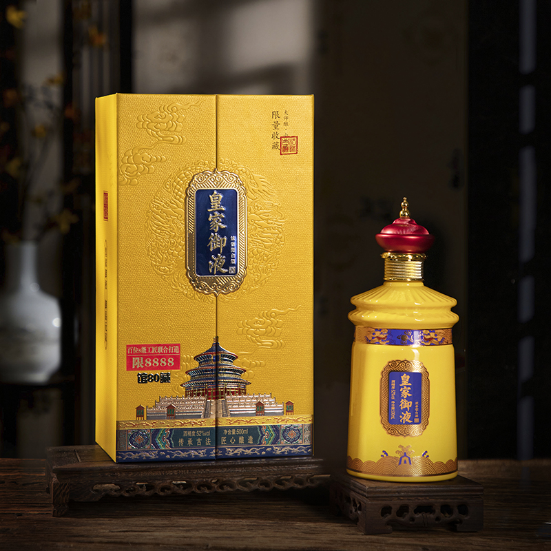 徽曹福皇家御液浓香型纯粮酿造白酒52度500ml