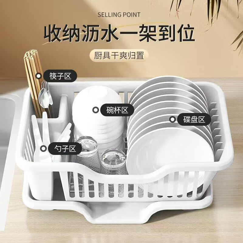 加厚高强度装碗碟沥水架大容量家用厨房餐具筷子刀具沥水蓝置物架