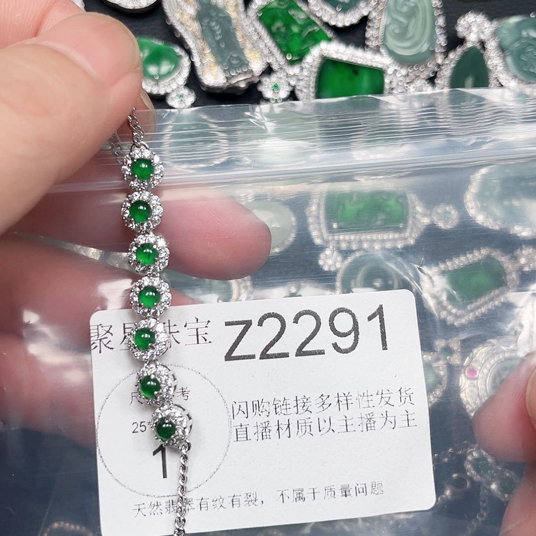 翡翠颈饰未镶嵌2291翡翠