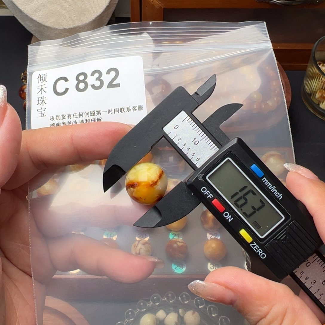 琥珀裸石未镶嵌琥珀裸石未镶嵌微瑕16