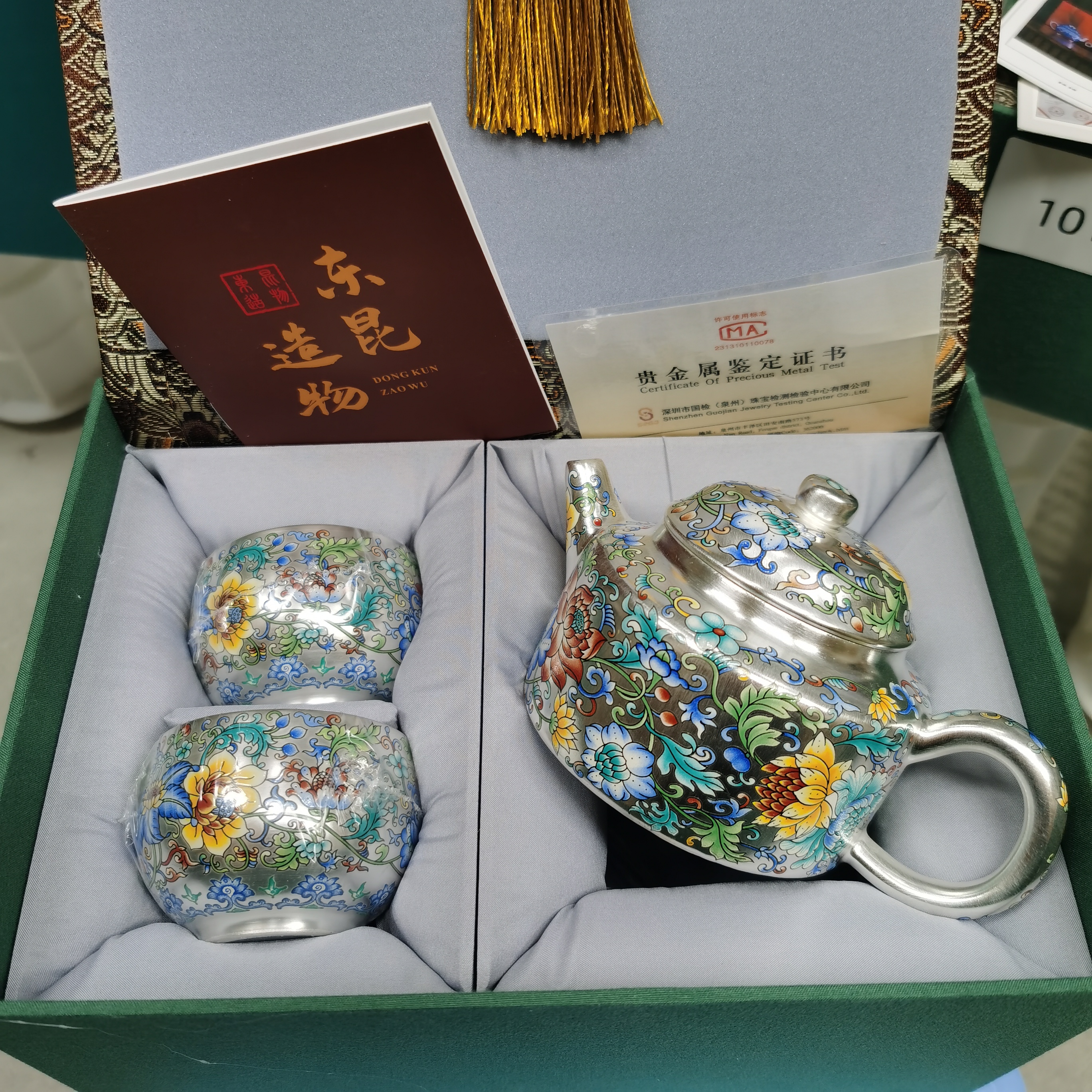 1117茶具套装珐琅彩万花德钟999银茶壶高档