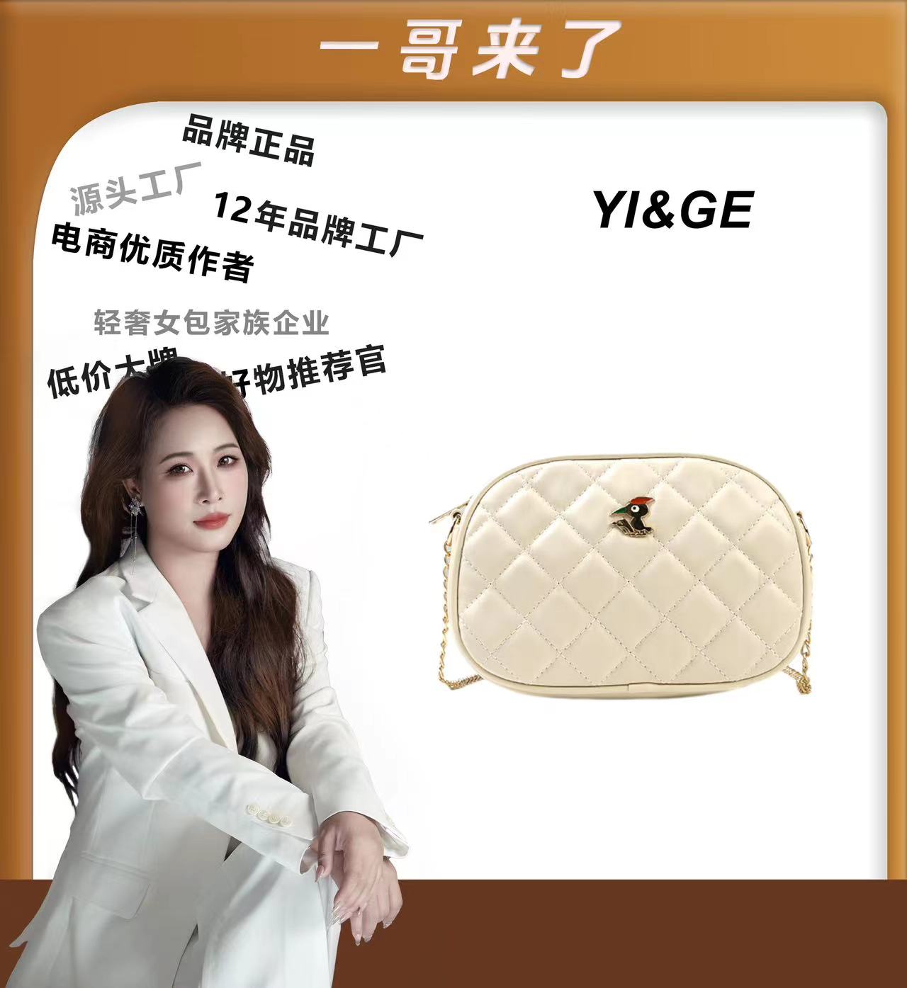 【一哥、工厂直销】【长20宽6高12】百搭斜挎包时尚包单肩手提包3400-6