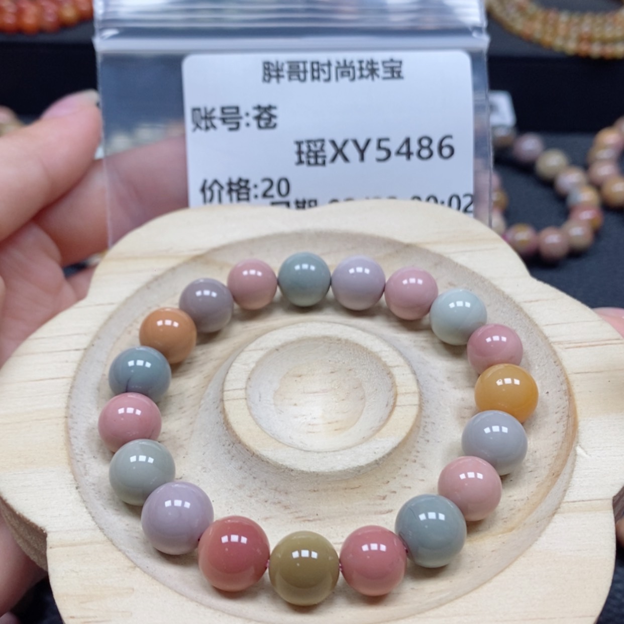 【闪购商品】石英质玉手串未镶嵌苍5486