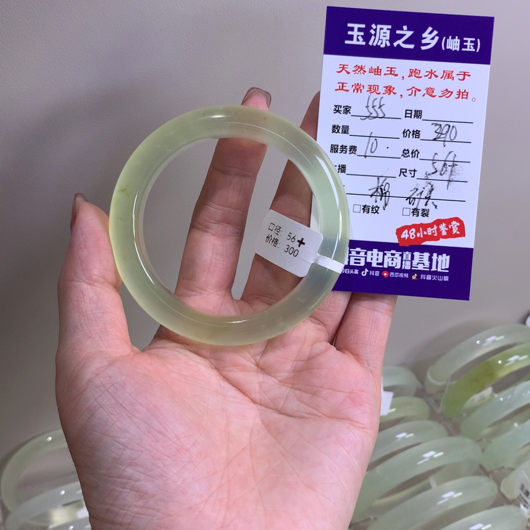 5***5蛇纹石玉未镶嵌手镯