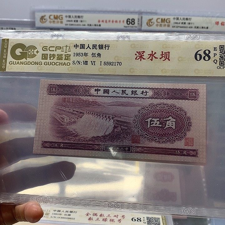 5 3年深水坝，5592170 =版币