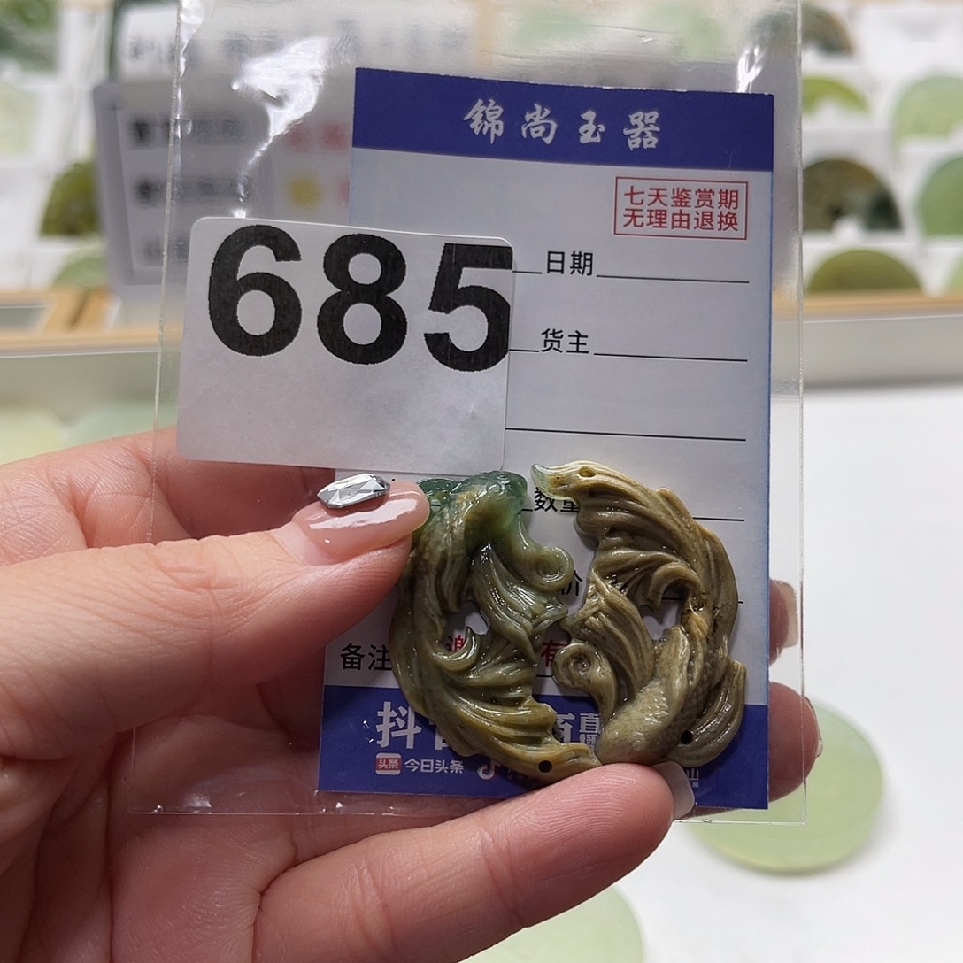 奇***遇未镶嵌蛇纹石玉颈饰