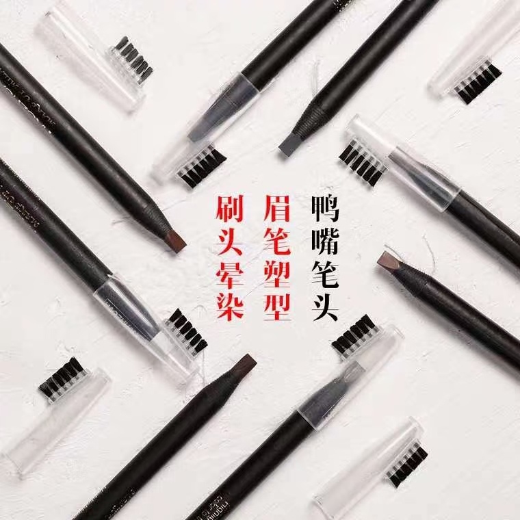 卡妃朵好妆黑杆鸭嘴硬质拉线眉笔