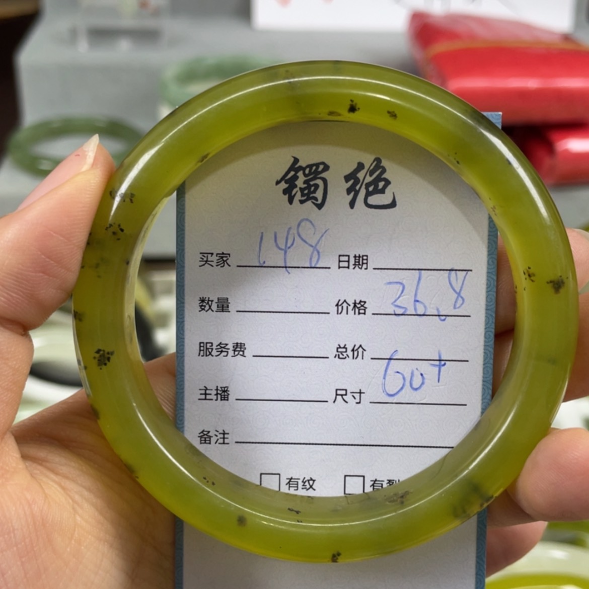 【闪购商品】蛇纹石玉未镶嵌手镯