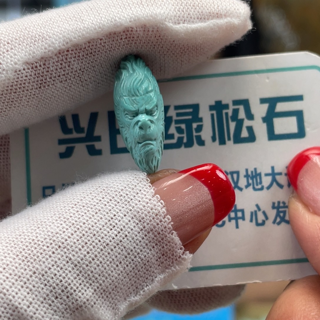 绿松石未镶嵌挂件