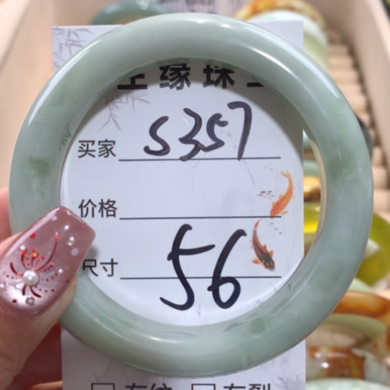 【闪购商品】未镶嵌蛇纹石玉手镯