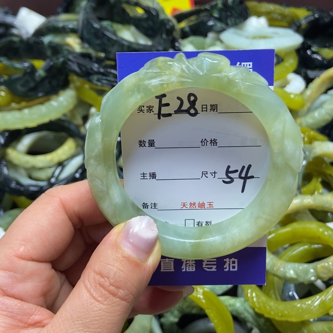 蛇纹石玉手镯未镶嵌