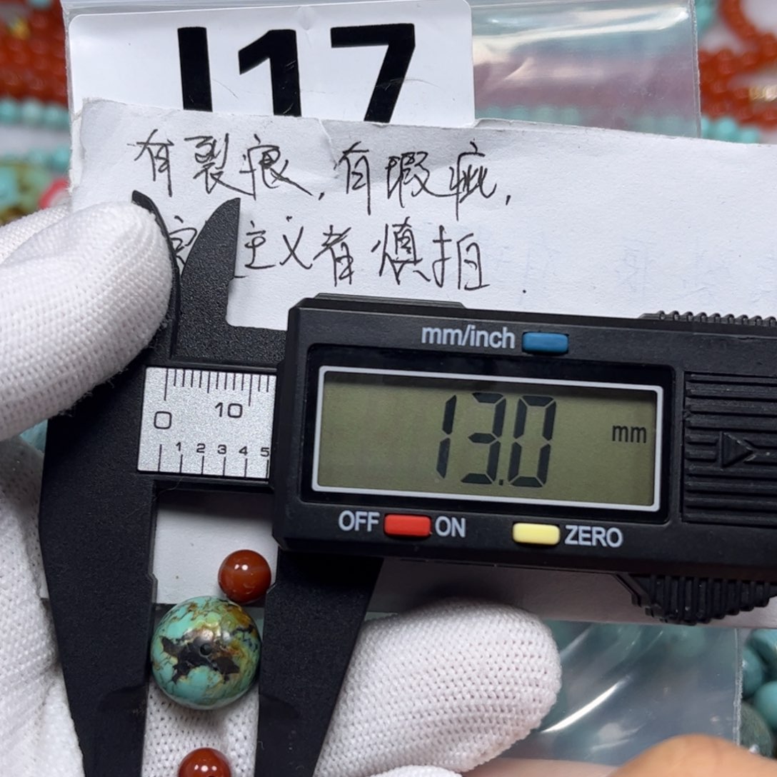 南红玛瑙珠宝奇石未镶嵌