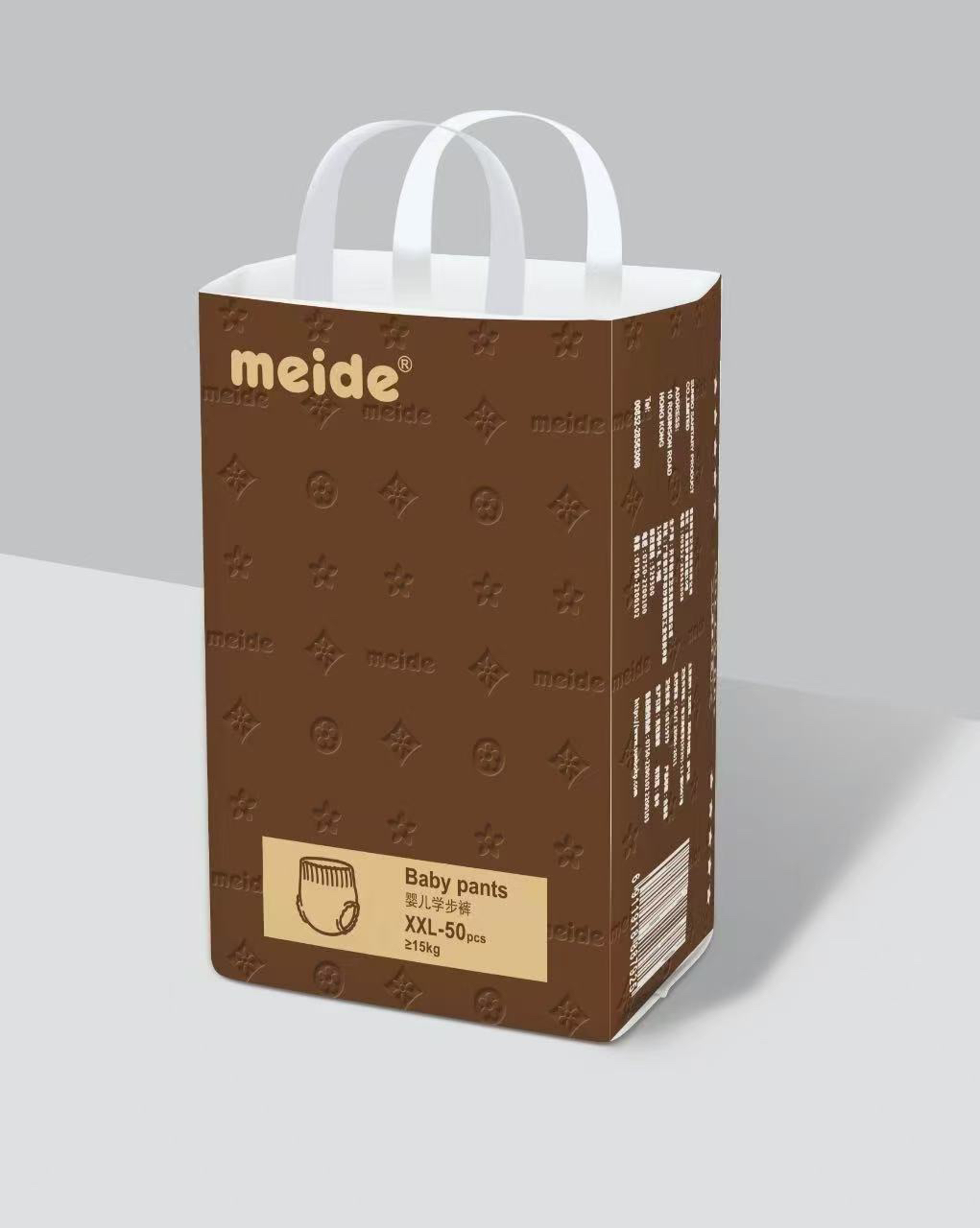 【meide】纸尿裤拉拉裤（片片独立包装高端大气上档次）薄款透气