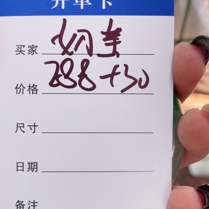 奶***主非金属手镯下单链接