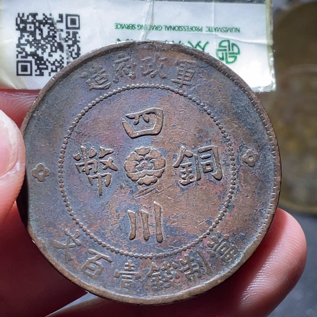 铜通古博今251212范范01