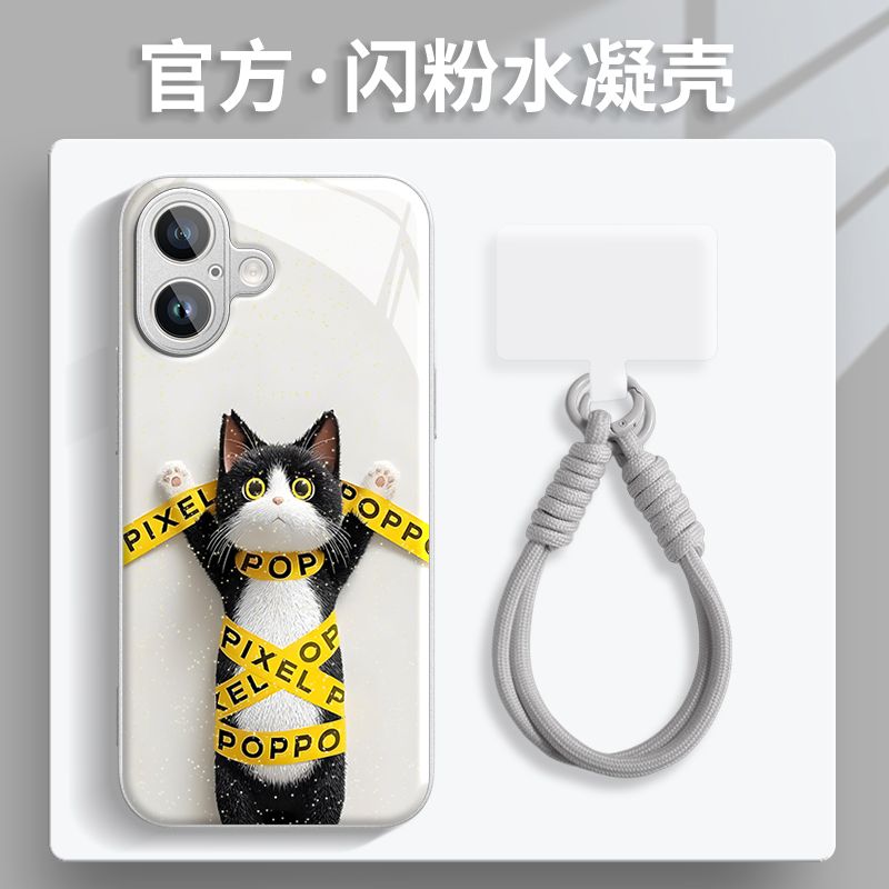 呆猫困胶水凝壳适用苹果16iphone华为OPPO小米vivo手机壳带挂绳款