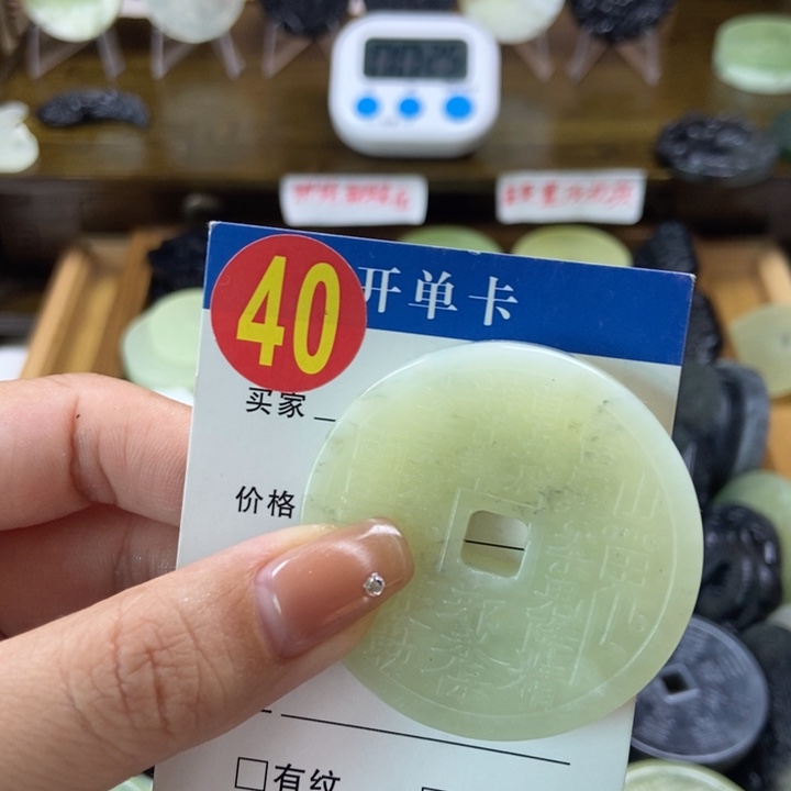 蛇纹石玉挂件未镶嵌好****5