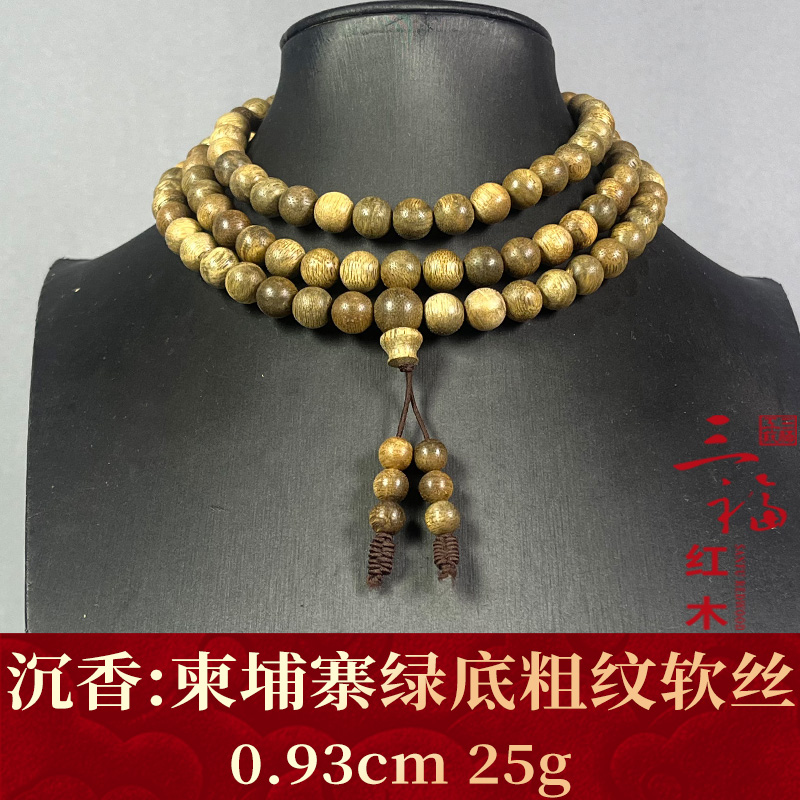 120987   柬埔寨绿底粗纹软丝   沉香