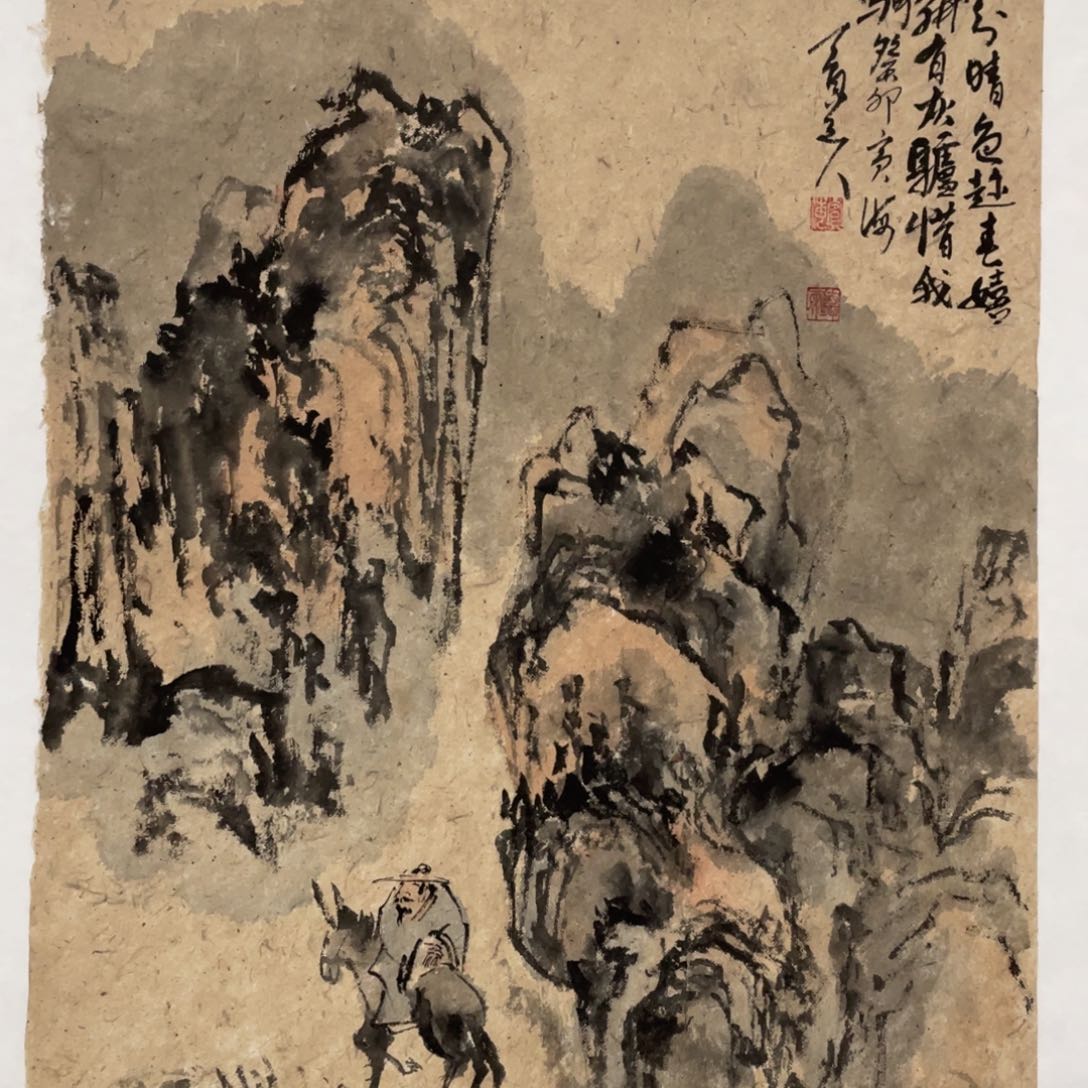 国画老师老师老师