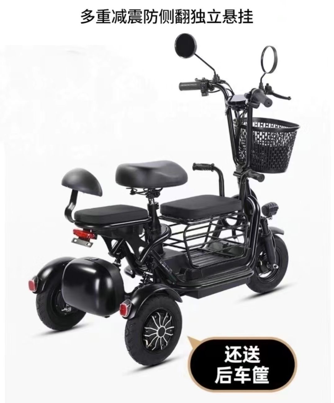 新款折叠电动三轮车适合老人代步接送孩子亲子出行