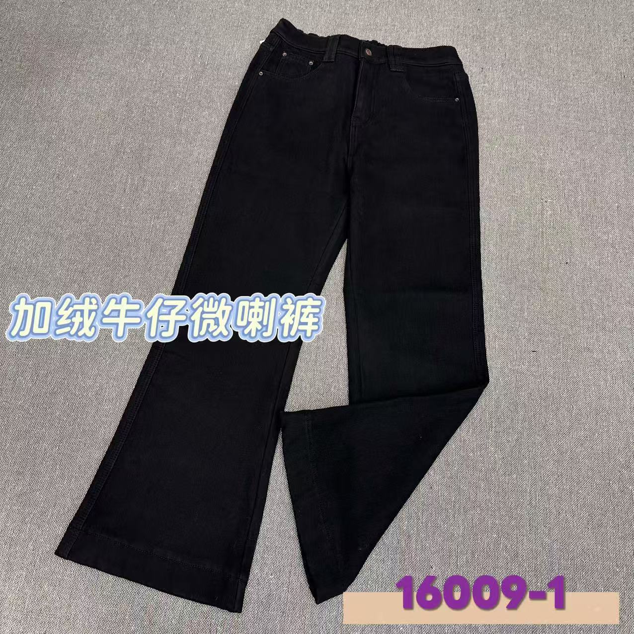 冬款原厂货高品质大码女装显瘦高弹力加绒微喇裤  16009-1