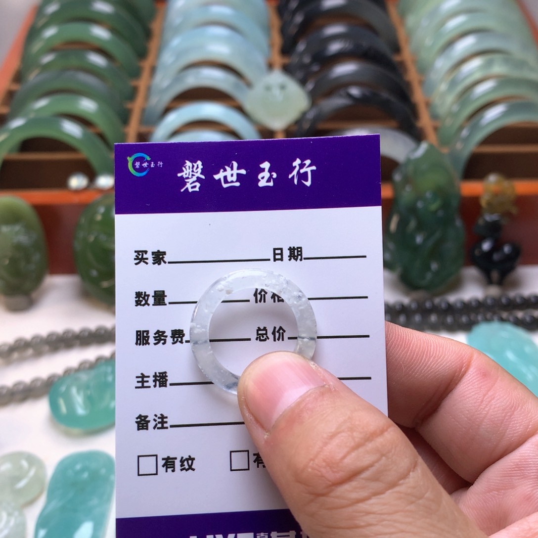 蛇纹石玉天青冻戒指未镶嵌爱**夜