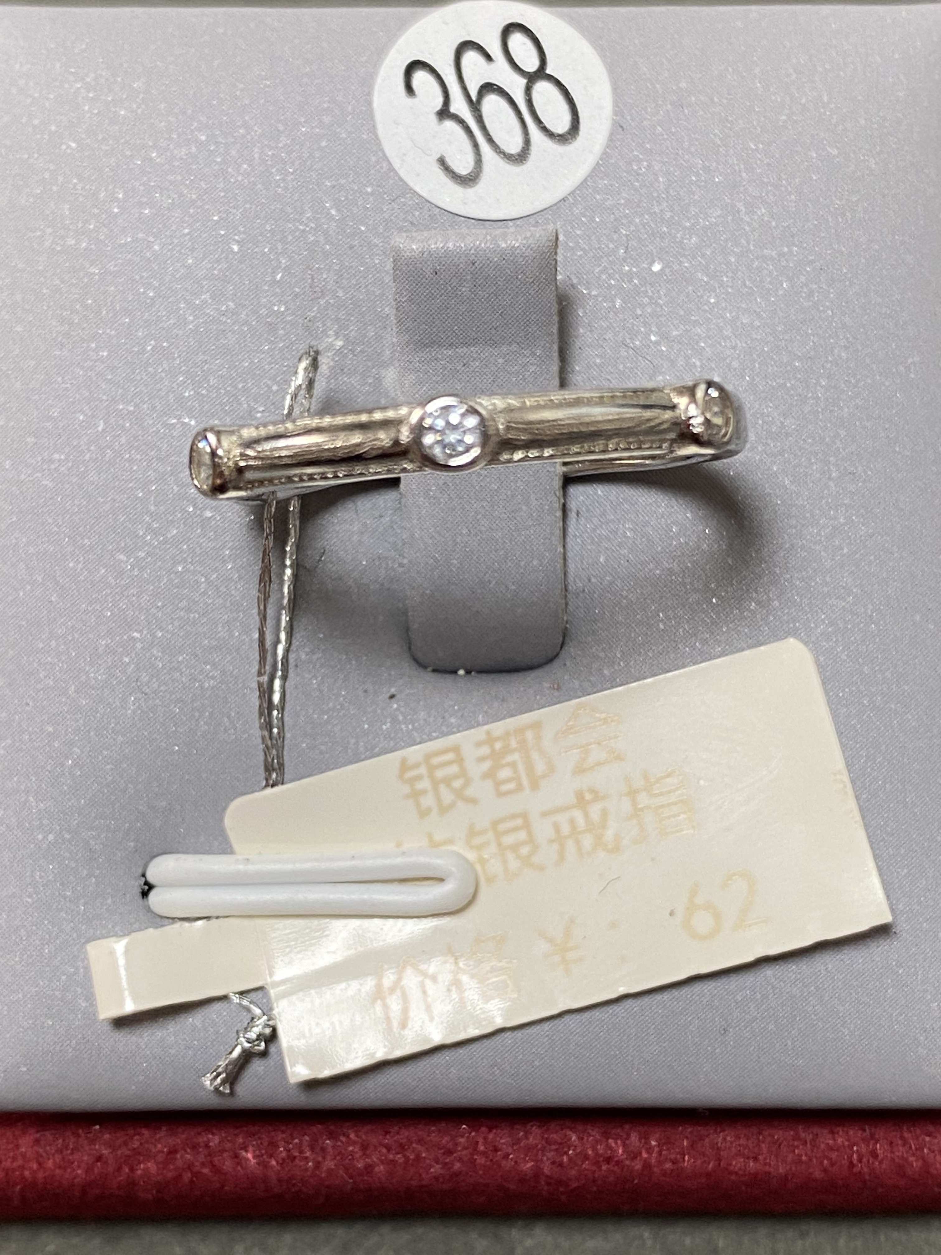 925银锆石戒指  925银戒指 戒指S925 纯银星际光环戒
