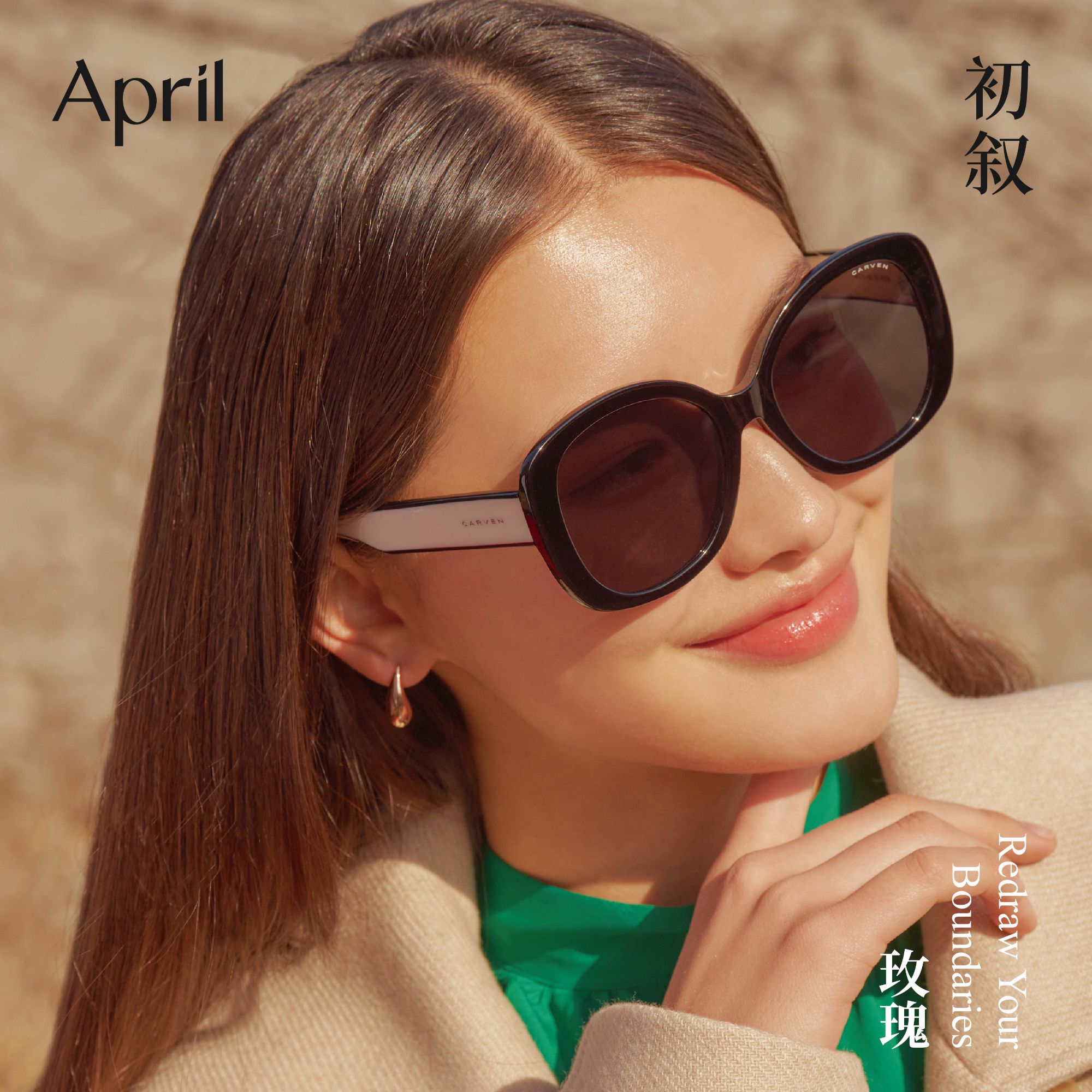 April-ROSE大框显脸小太阳镜男女墨镜时尚素颜豹纹轻奢法式墨镜