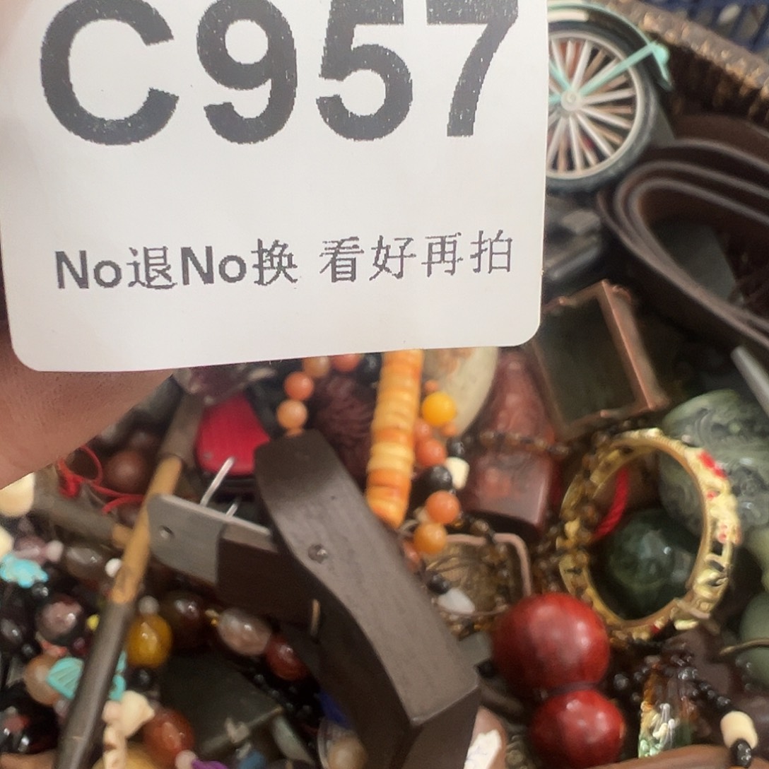 用***哥啊啊啊啊啊啊啊啊挂