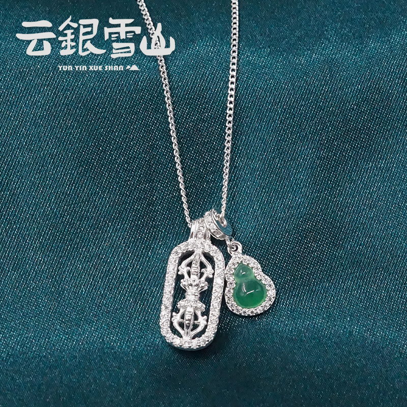 坠链均925银 YD246【宝杵葫芦项链】s925