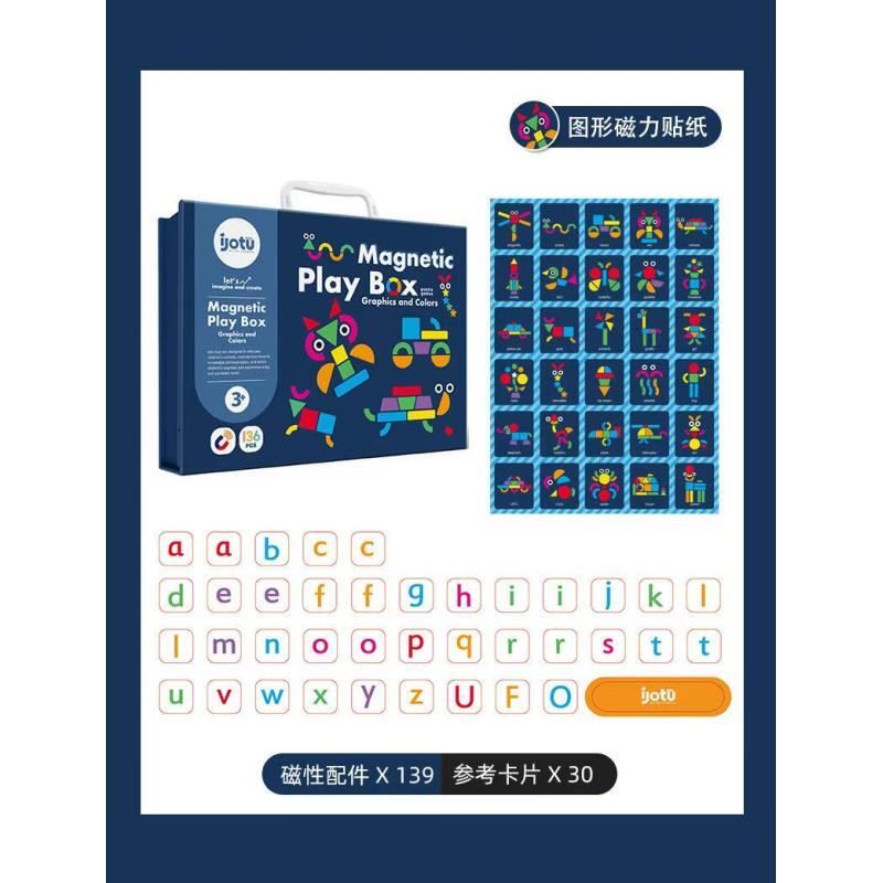 儿童   磁力贴纸10.7