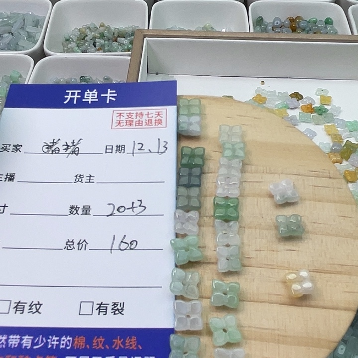 未镶嵌手链翡翠猪***兮