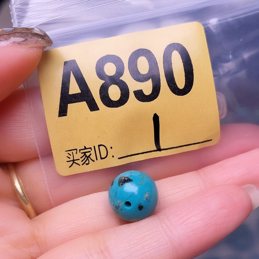 空竹十堰特色散珠