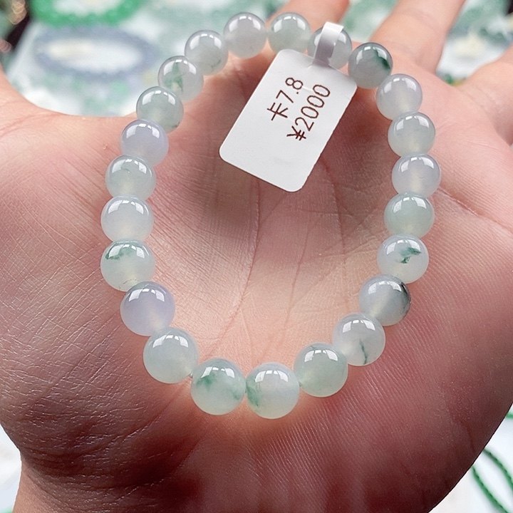 翡翠手链未镶嵌卡7.8