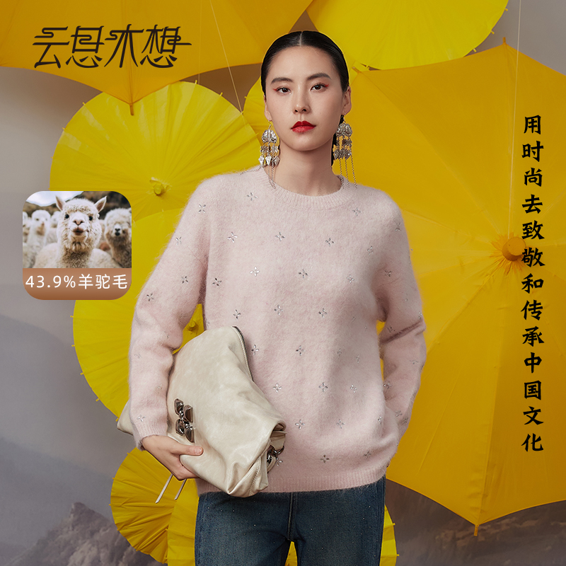 Ysimo-X云思木想 星玉梦花 菱形烫钻圆领含羊驼毛毛针织衫12266