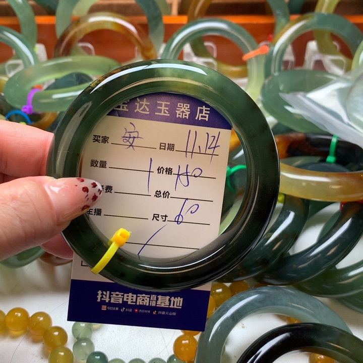 ****福岫玉未镶嵌手镯手