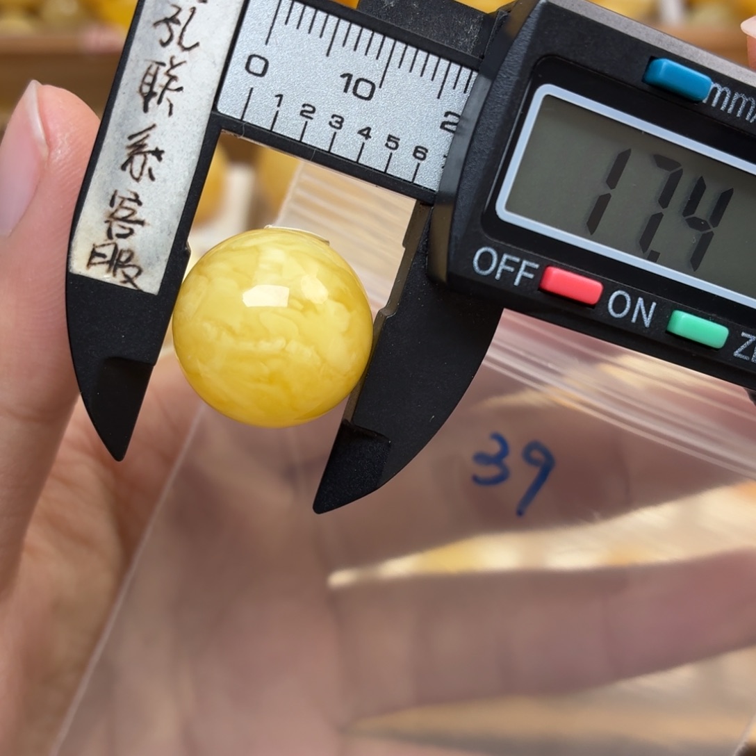 幸***喔蜜蜡未镶嵌裸石蜜蜡