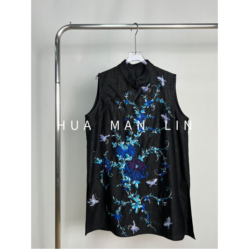 【花满林】小立领斜门襟彩色重工刺绣龟裂纹香云纱马夹251125