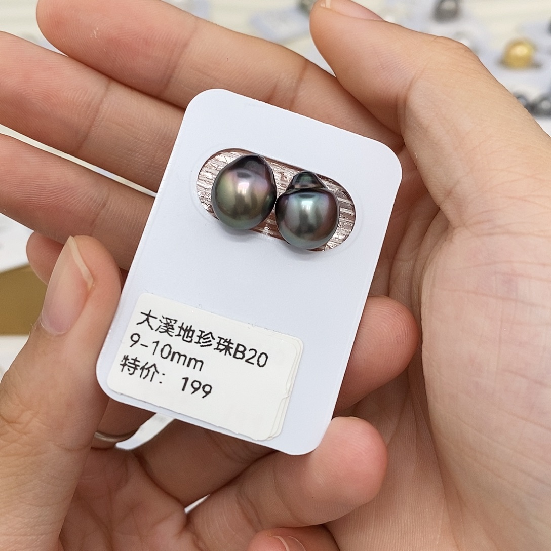 赛***琳耳饰海水珍珠未镶嵌