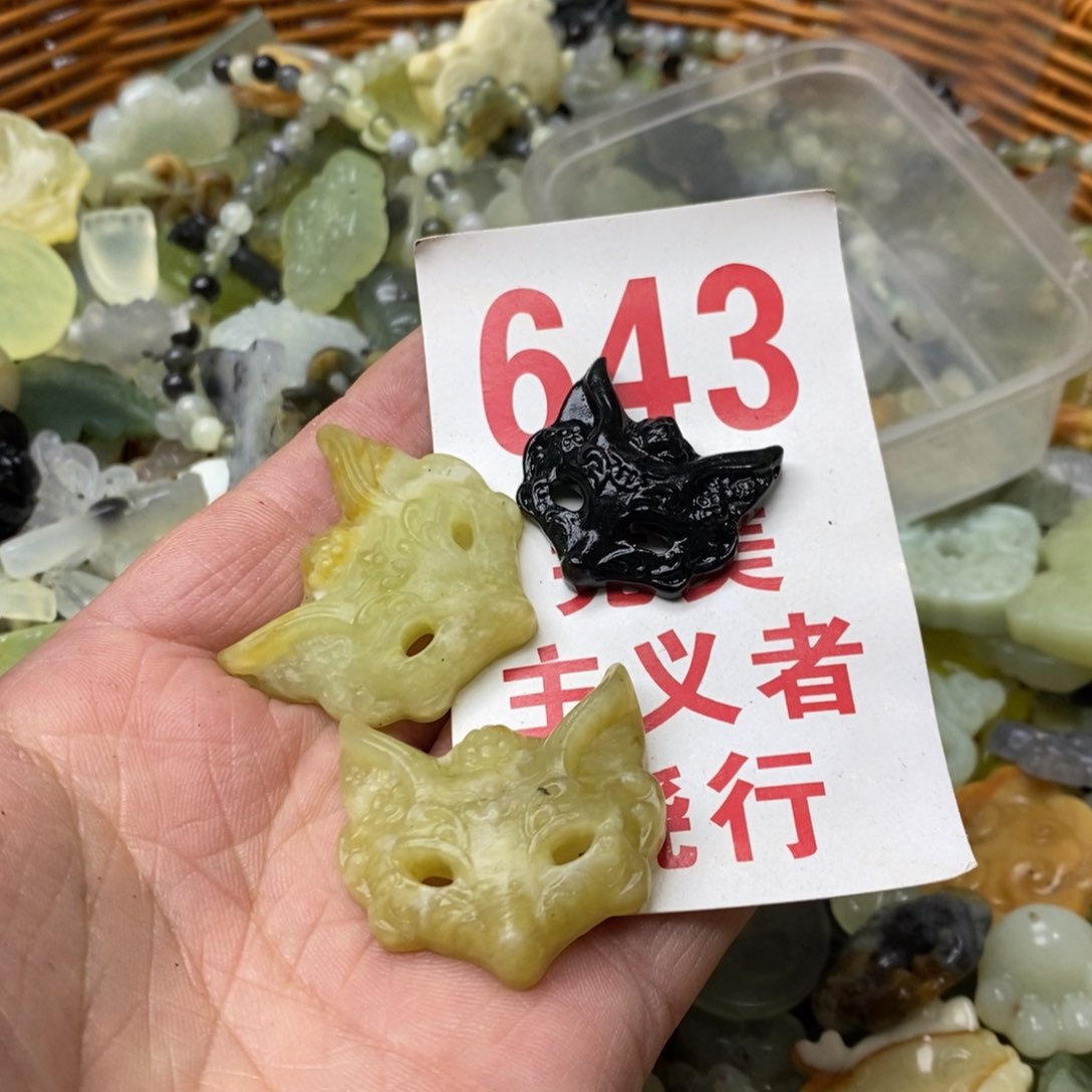 蛇纹石玉挂坠未镶嵌